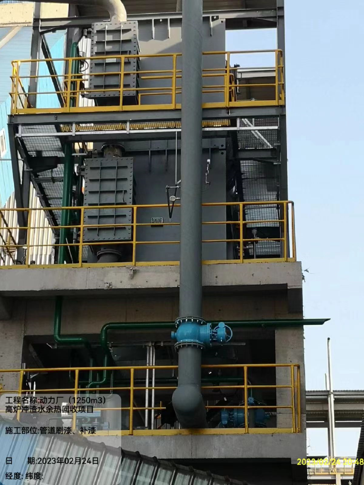 新天鋼聯合1250m3高爐沖渣水余熱回收工程