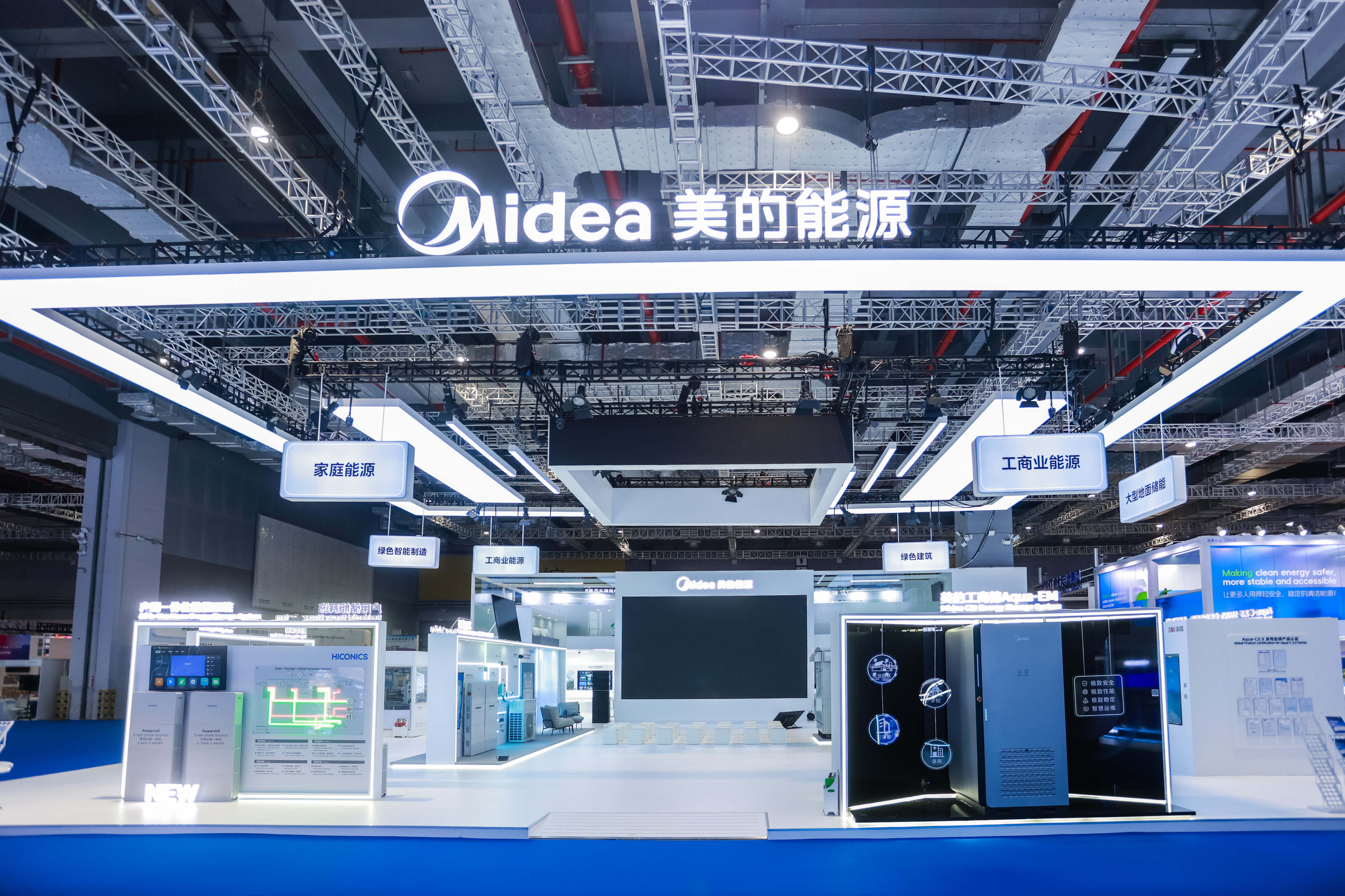 2025SNEC | “美的能源”來了！合康新能產品重磅亮相